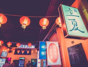 HongKong Quán